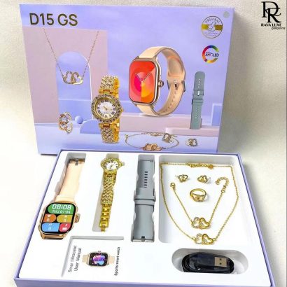 Customer’s Favorite – D15 GS Gift Box for Her