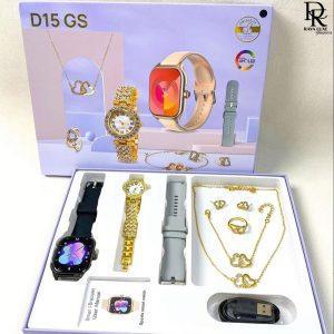 Customer’s Favorite – D15 GS Gift Box for Her