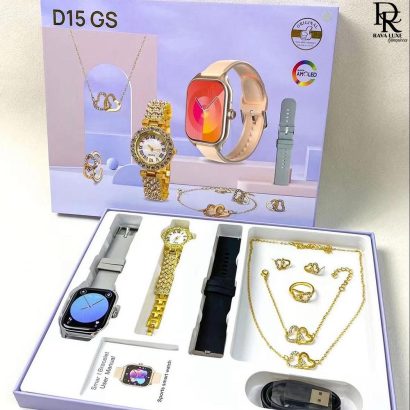 Customer’s Favorite – D15 GS Gift Box for Her