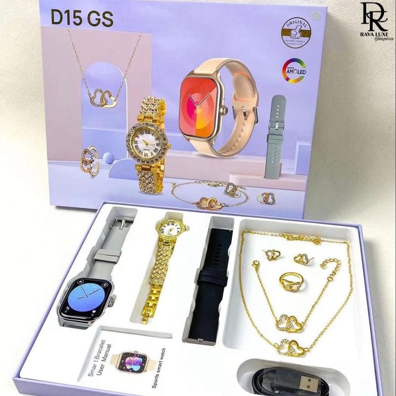 Customer’s Favorite – D15 GS Gift Box for Her