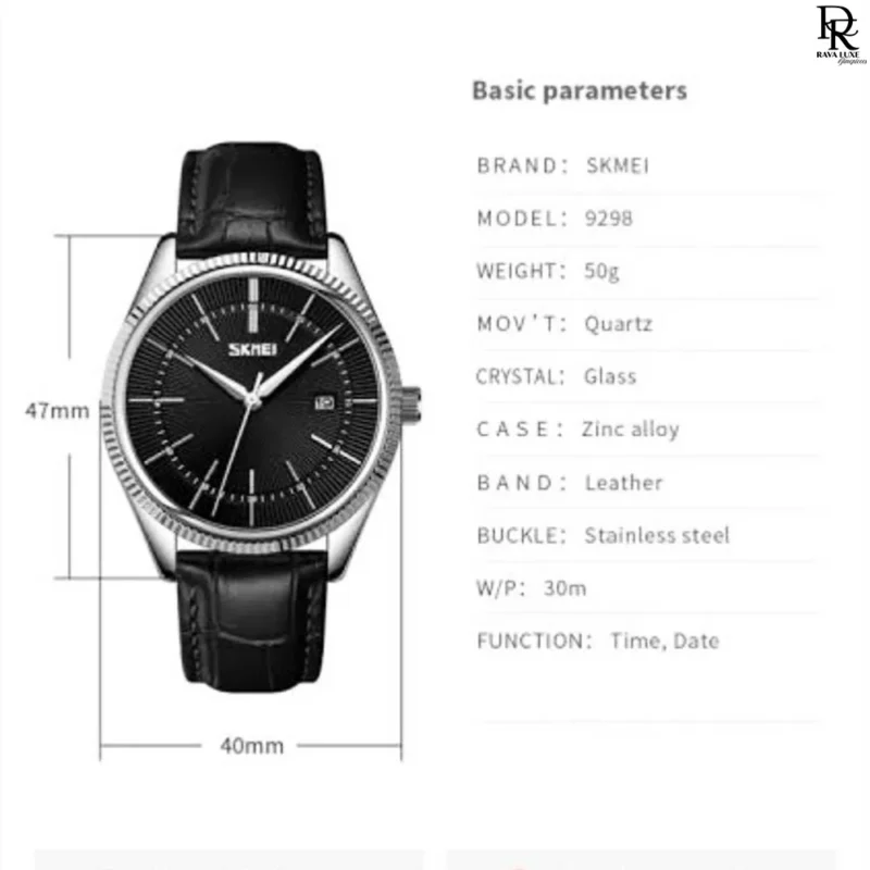 SKMEI – Original Men’s Watch | Leather Strap